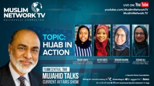 Muslim Network TV promotional flier with images of host and guests.